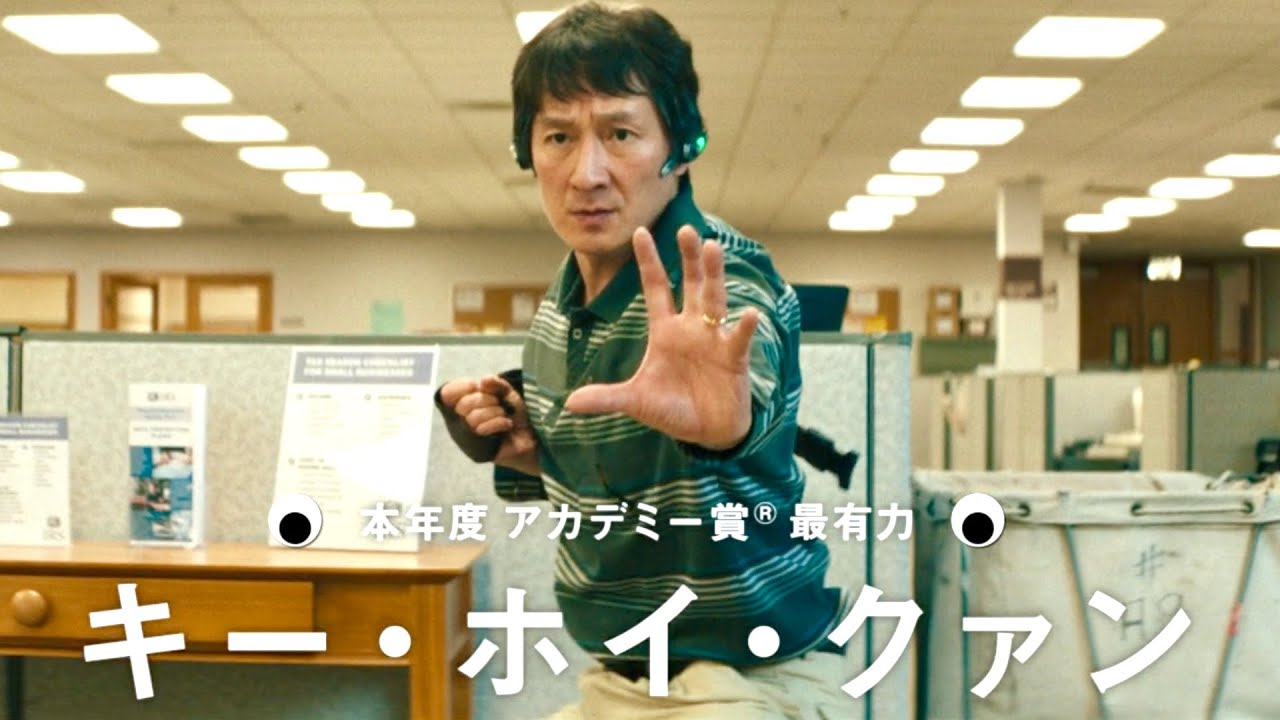 インディ・ジョーンズ』元子役がGG賞初受賞で完全復帰！ミシェル・ヨー 