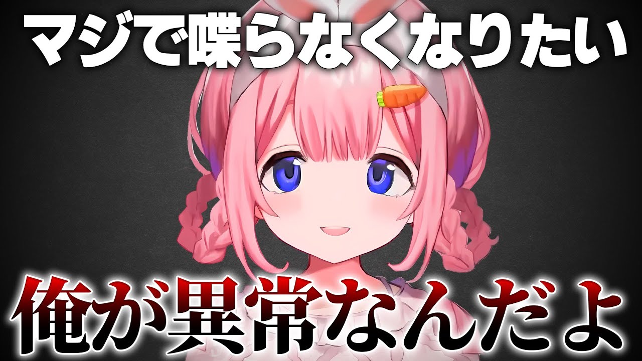 勘違いからリスナーも同僚も騙し聖地を増やす結果となり自身の異常さを懺悔する周央サンゴ【にじさんじ切り抜き】【周央サンゴ】