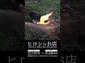『ヒロシのお店 in MAGNET by SHIBUYA109』PR動画