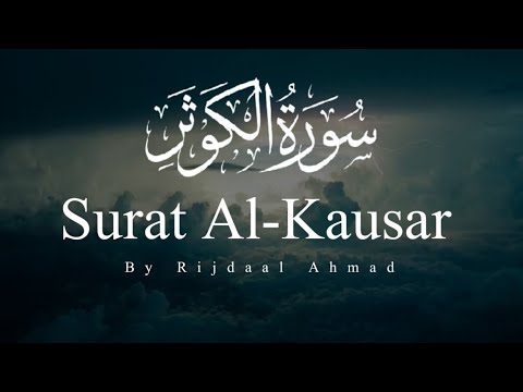 Surah al kausar | Beautiful Quran Recitation | By Rijdaal Ahmed Al Quran Recits AQR