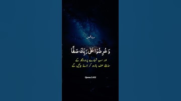 سورة الكهف #اكسبلور #quran #القران_الكريم #اكسبلور