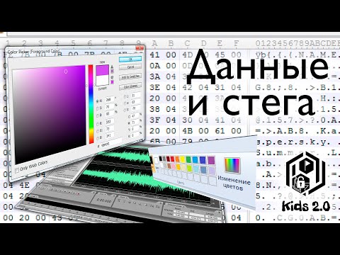 Вопрос: Как хранить архив Rar или Zip внутри JPG файла?