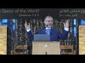 سيأتي ويملك سيأتي ويملك
