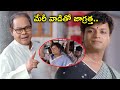 Kumari Super Deluxe Scenc 6 మేరీ వాడితో జాగ్రత్త | Kumari Super Deluxe Telugu Movie Scenes