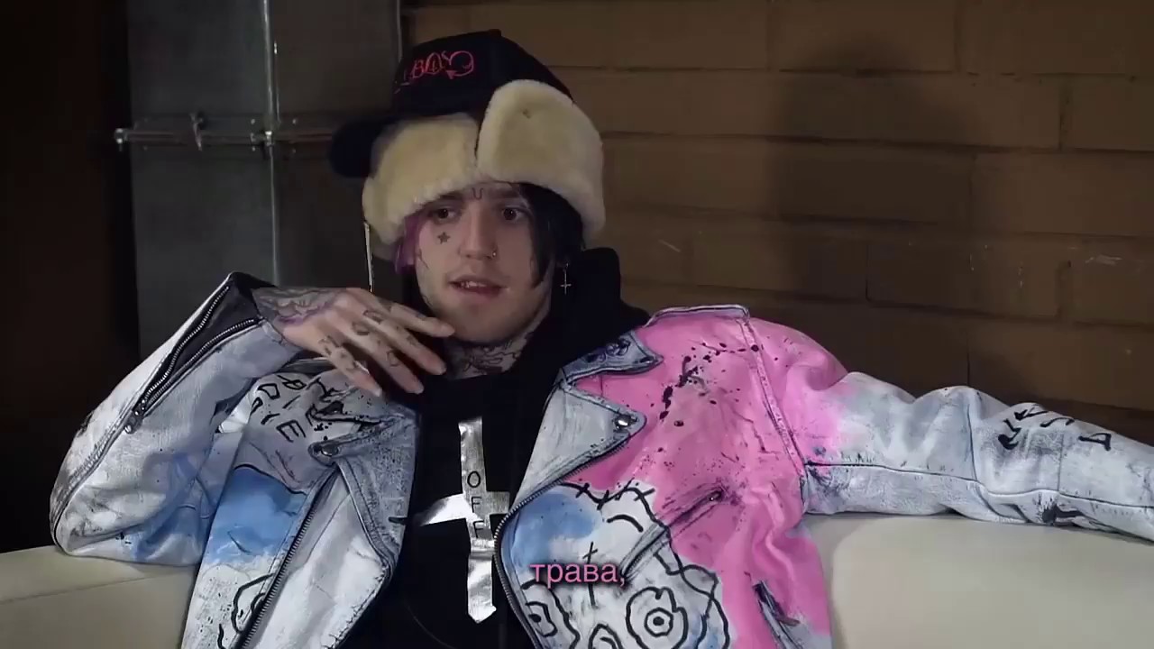 Куртка Лил Пипа Заказать — Krutayakurtka.ru