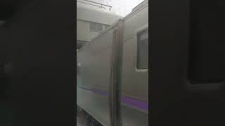 石勝線 占冠駅  キハ261系特急待避(車内からの撮影で窓が大変汚れている状況です。)