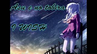 Asu e no tobira - I WISH ( cover by kobasolo)   Lyric
