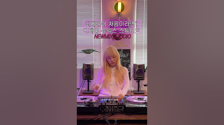 키치한 힙합 디제잉 #디제잉배우기 #디제이배우기 #디제이학원 #디제잉학원 #디데잉레슨 #디제잉입문 #dj #djing