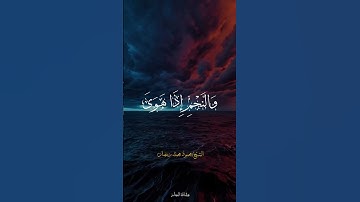 الشيخ محمود رمضان 🤍 #الشيخ_محمود_رمضان #قران_كريم #تلاوة_خاشعة #quran #treanding #viralvideo #fyp