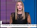 Fawzia Al Qareh French 24 From Paris فوزية القارح الفرنسية 24 من باريس Fawzia Al Qareh French 24 From Paris فوزية القارح الفرنسية 24 من باريس
