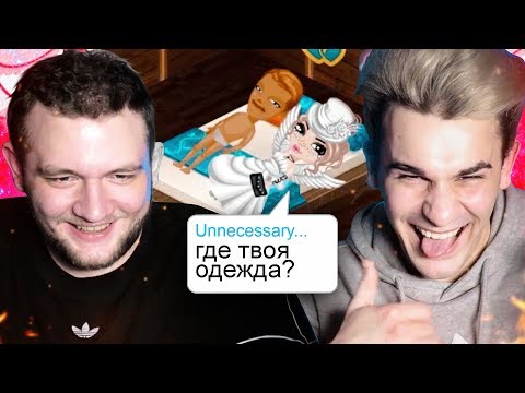 СВАДЬБА В АВАТАРИИ