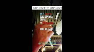 헤니아이씨(heny~ic) 라이브 방송