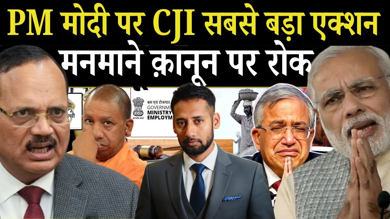 Delhi High Court on pm care fund | supreme court notice |Supreme court chief justice Suryakant