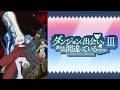 【在地下城尋求邂逅是否搞錯了什麼】《over and over》反覆不斷〈III-OP〉中日字幕Full