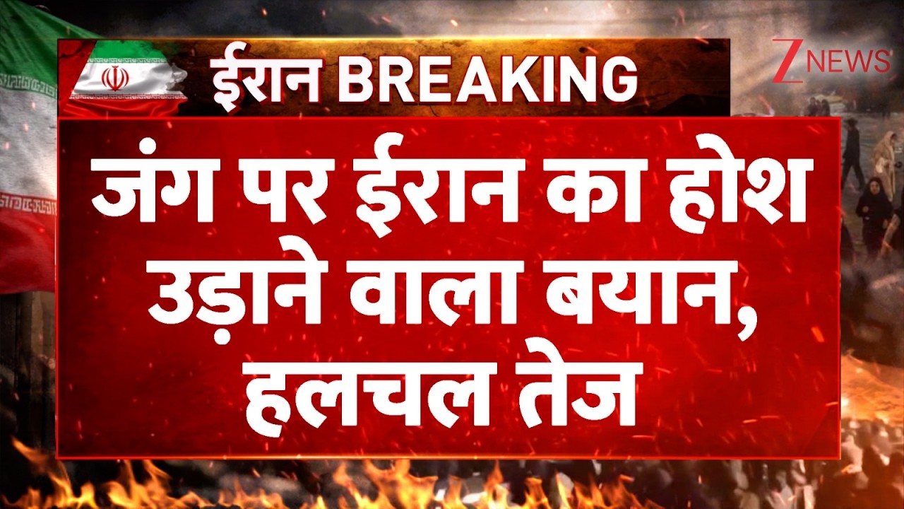 Pentagon Chief : जंग के बीच पेंटागन शिफ्ट का विस्फोटक बयान | America Iran Israel Attack | Breaking