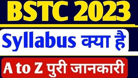 BSTC syllabus 2023 BSTC exam pattern 2023 BSTC syllabus in Hindi 2023 latest update BSTC 2023