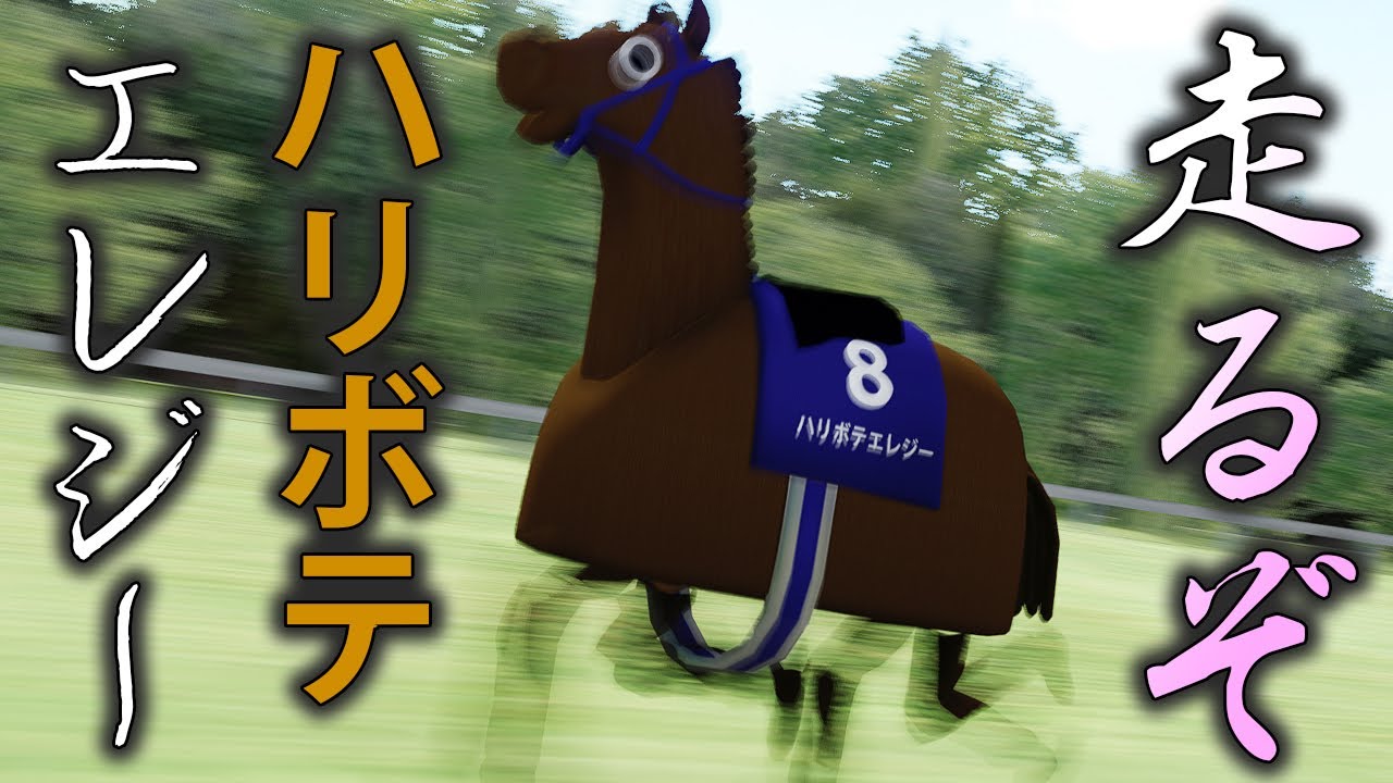 It moves! It runs! I made a Haribote Elegy, so check it out