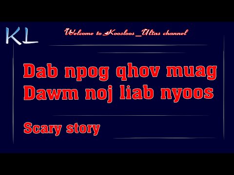 Video: Qhov Muag Liab Hauv Cov Dev