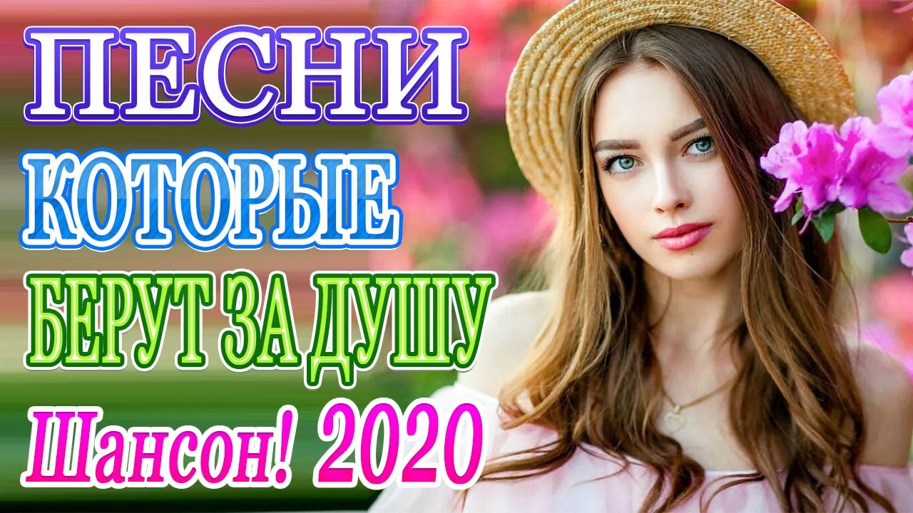 Музыка лета 2018 слушать