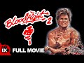 Bloodfight 2 Death Cage MARTIAL ARTS MOVIE Robin Shou Joe Lewis Steve Tartalia 