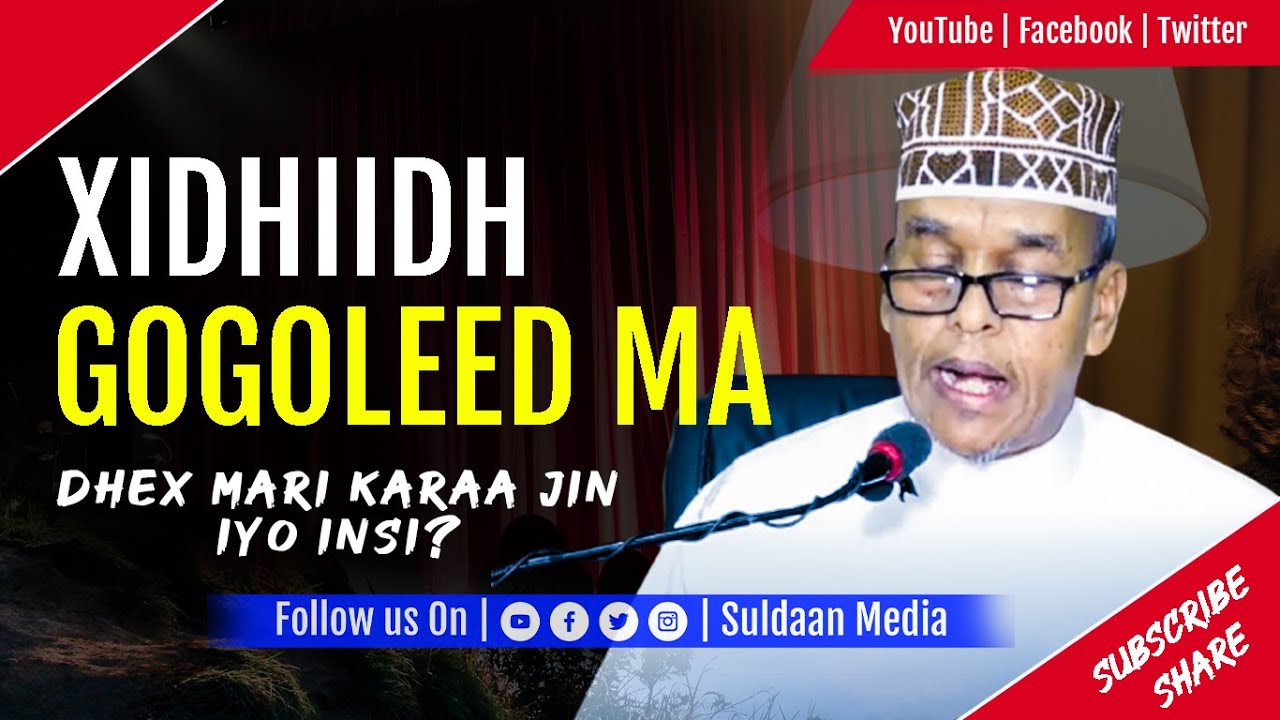 Sh Maxamed Ismaaciil  2020 | Ooriyaadka Jinku Guursado Ee Dumarkeena Ka Midka