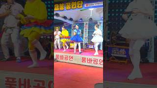 🌼 아리랑목동 단체엿가위춤💥최고봉공연단