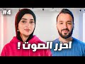 تحدي احزر الصوت و اربح       مع ضحى العريبي      حالتي