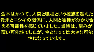 تحميل 東京グール ネタバレ 142 تحميل 東京グール ネタバレ 142