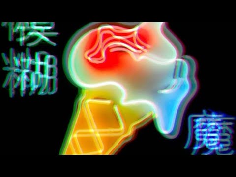 Blur - There