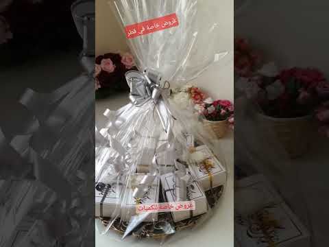 توزيعات عطور دهن مسك أبيض فوري في قطر للطلب التواصل واتساب 55958554 الدوحة  رمضان توزيعات