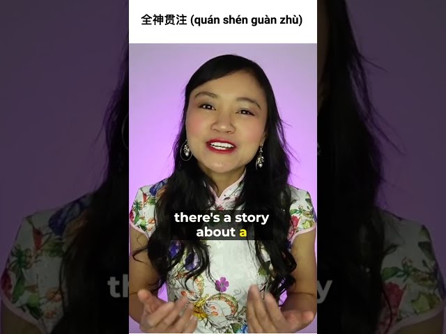 Master Chinese Idioms Like a Native: Essential Chengyu