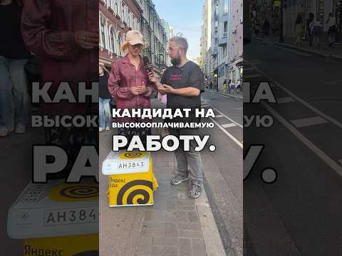 #ЯндексЕда #яндексКурьер Ч 1 #Мотивация #Нетворкинг #Интервью #Патрики #Patriki #КлиникаМосква