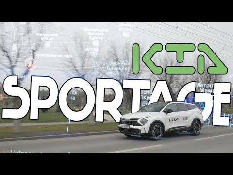 Полный обзор KIA Sportage 2022. Тест-драйв нового Спортейдж. Стоит ли покупать KIA Sportage?