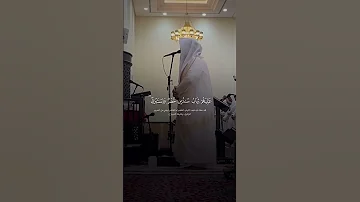 ويطوف عليهم ولدن مخلدون الشيخ بدر التركي 