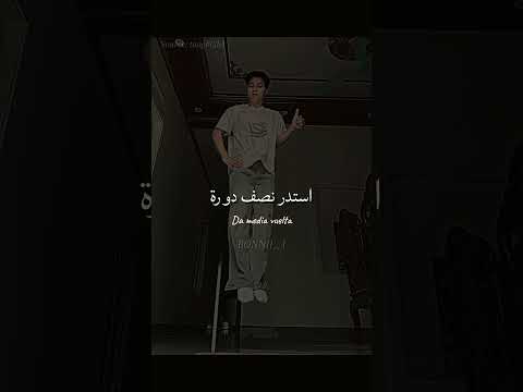 اغنية Danza Kudruo Remix مترجمة Tiktok Trending Lyrics Editlyrics
