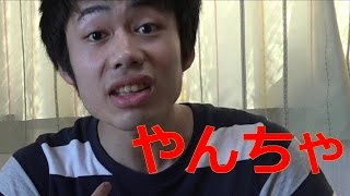 鬼やんちゃだったシルク少年の悪事！？