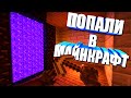 CRAZY HORROR MAP, ЧАСТЬ #2,3 | feat. ФРЕДЖ, ФЫВФЫВ