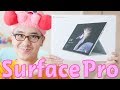 新しい Surface Pro がキターーー!さっそく開封するぜっ!!!