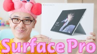 新しい Surface Pro がキターーー！さっそく開封するぜっ！！！