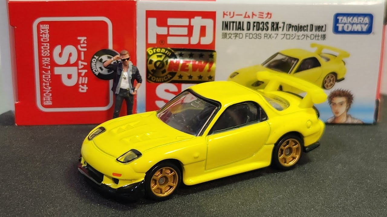 INITIAL D 頭文字D Mazda FD3S RX-7 Project D プロジェクトD仕様