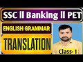 English grammar ll English basics ll english translation ll english basics class ll translation 