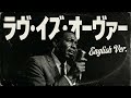 ラヴ イズ オーヴァー English Ver 欧陽菲菲 Smoky Jazz Ballad Deep Soul Vocal
