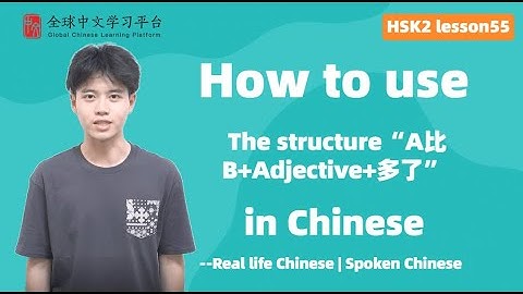 Learn Chinese in three minutes|How to use The structure“A比B+Adjective+多了” in Chinese |HSK2  lesson55