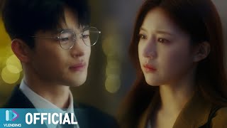 [MV] Sondia - 거짓말인데 [이재, 곧 죽습니다 OST Part.1 (Death's Game OST Part.1)] Resimi