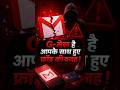 जीमेल है आपके साथ हुए फ्रॉड की वजह ! #shorts #gmail #fraud #ankitavasthisir