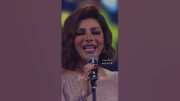 ليه بشوف الكل شكلك اصالة 