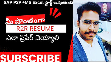 How to Prepare SAP R2R Resume-R2R Class in Telugu-SAP Record to Report Videos in Telugu-Chanu SK