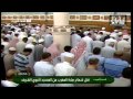 Madina Maghrib 12th April 2011 By Sheikh Hudaify HQ Madina Maghrib 12th April 2011 By Sheikh Hudaify HQ
