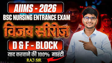 D & F - Block | AIIMS 2026 | VIJAY SERIES | 🔥Chemistry Imp. Questions By Raj Sir#dandfblockelements
