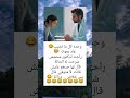 أم تبكي سؤال واحد صدمة ضحك ضحك نكت قههقهة عربية 